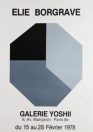 1978 Galerie Yoshii 15-28 Feb. 1978